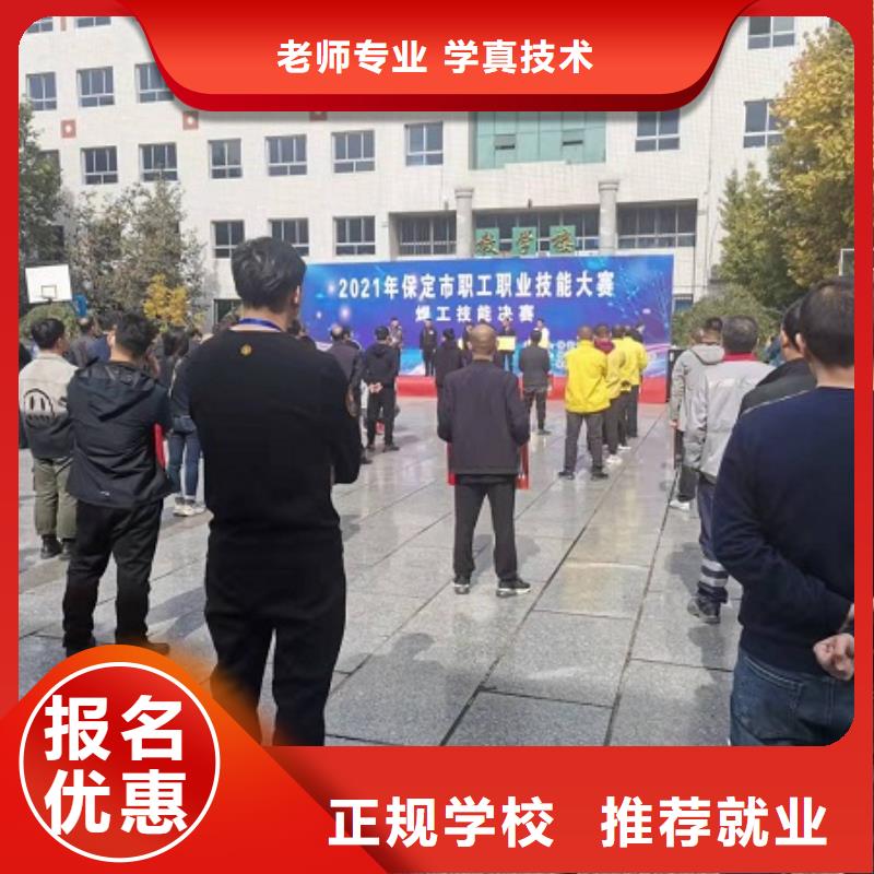 焊工学校装载机铲车叉车驾驶培训学校正规学校