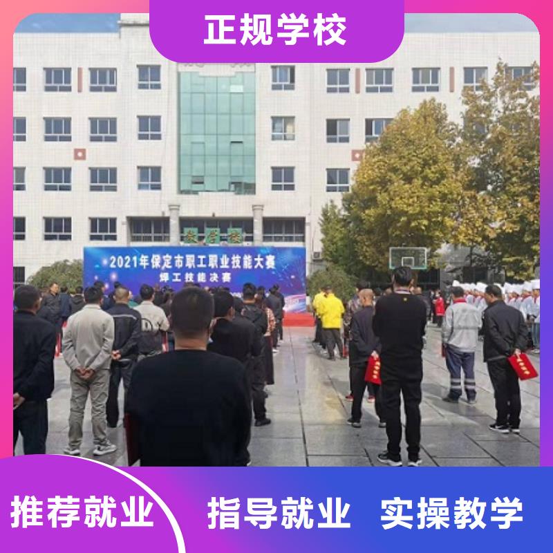 焊工学校计算机培训就业不担心