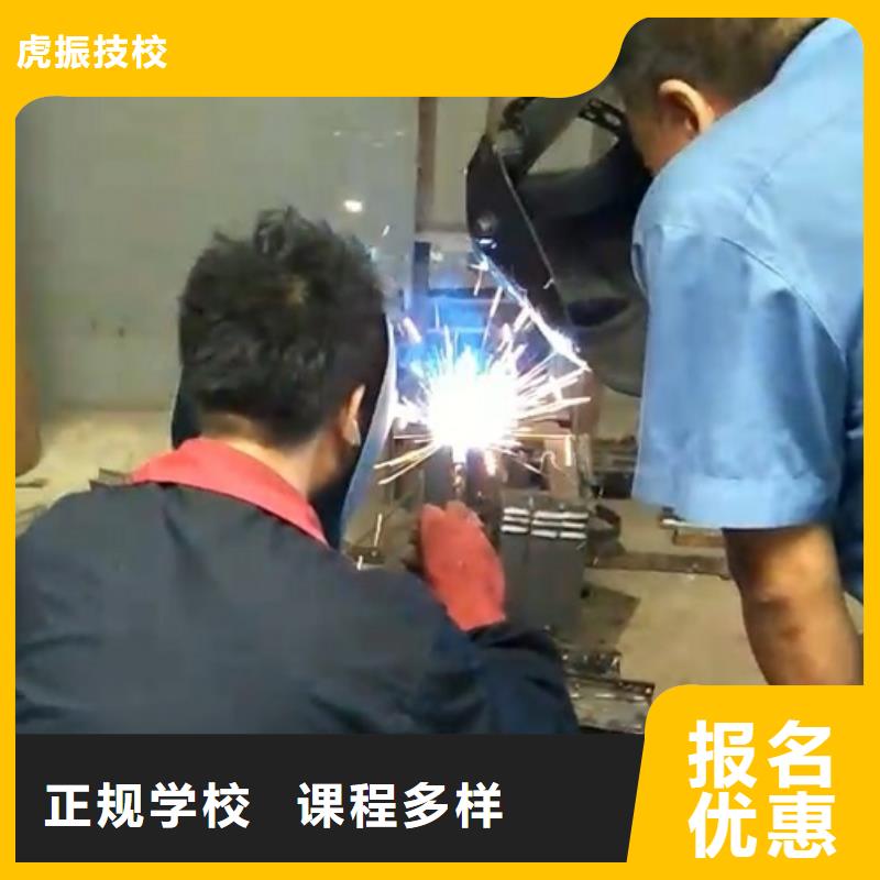 焊工学校装载机铲车叉车驾驶培训学校正规学校
