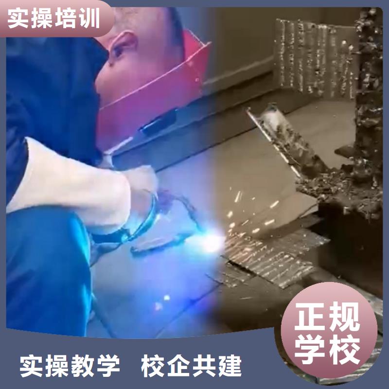 焊工学校装载机铲车叉车驾驶培训学校正规学校