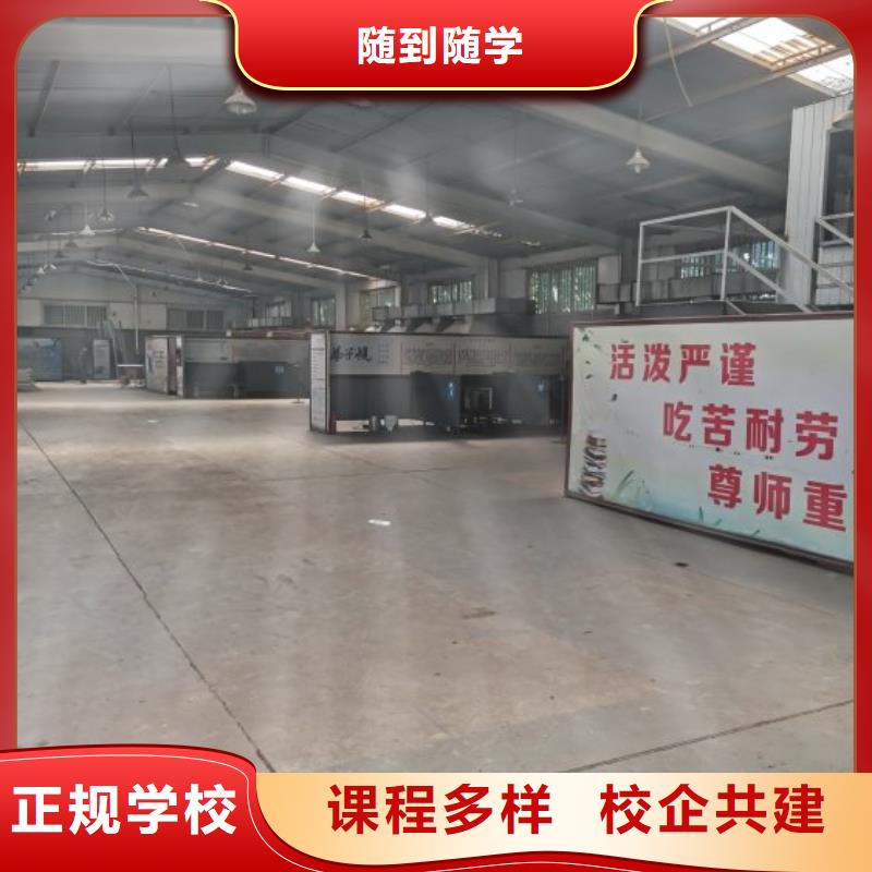 哪个技校开设厨师烹饪专业视频-哪个技校开设厨师烹饪专业|茂名市|化州|电白|肇庆|梅州|中山|湛江|江门|惠州