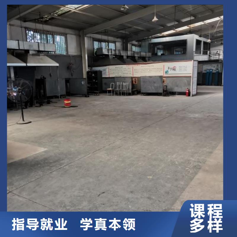 高薪就业【焊工学校】厨师培训学校就业快就业快