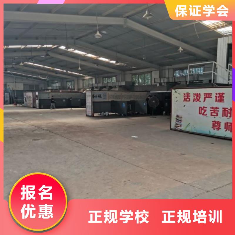 哪个技校开设厨师烹饪专业视频-哪个技校开设厨师烹饪专业|茂名市|化州|电白|肇庆|梅州|中山|湛江|江门|惠州