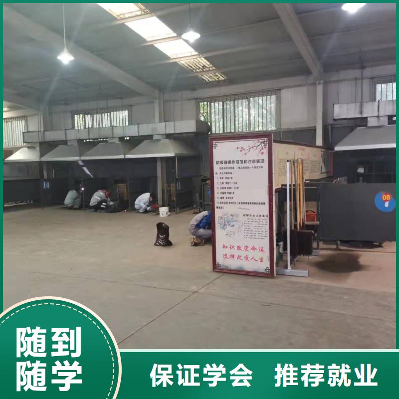 焊工学校美甲培训就业前景好