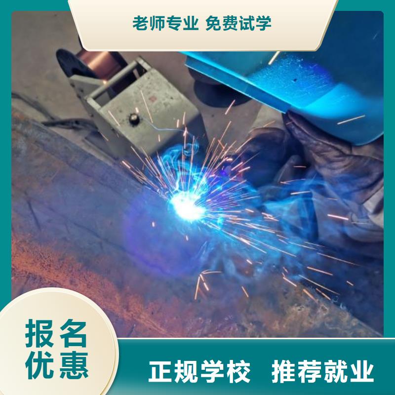 焊工学校装载机铲车叉车驾驶培训学校正规学校