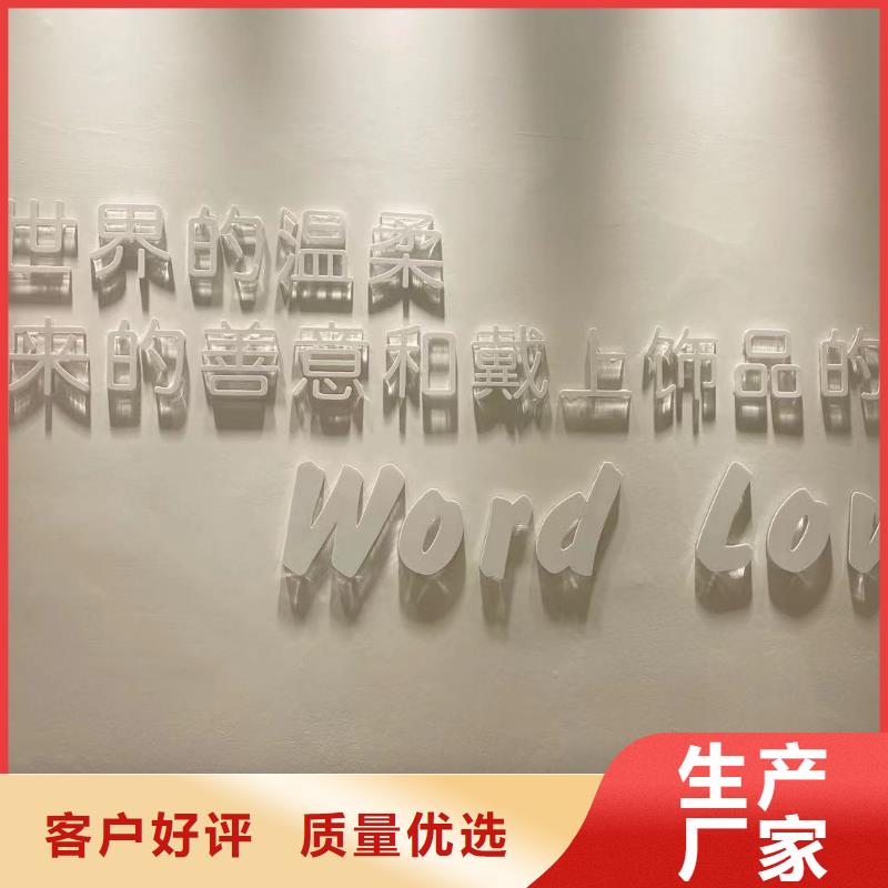 wordlovewordlove眼镜从源头保证品质