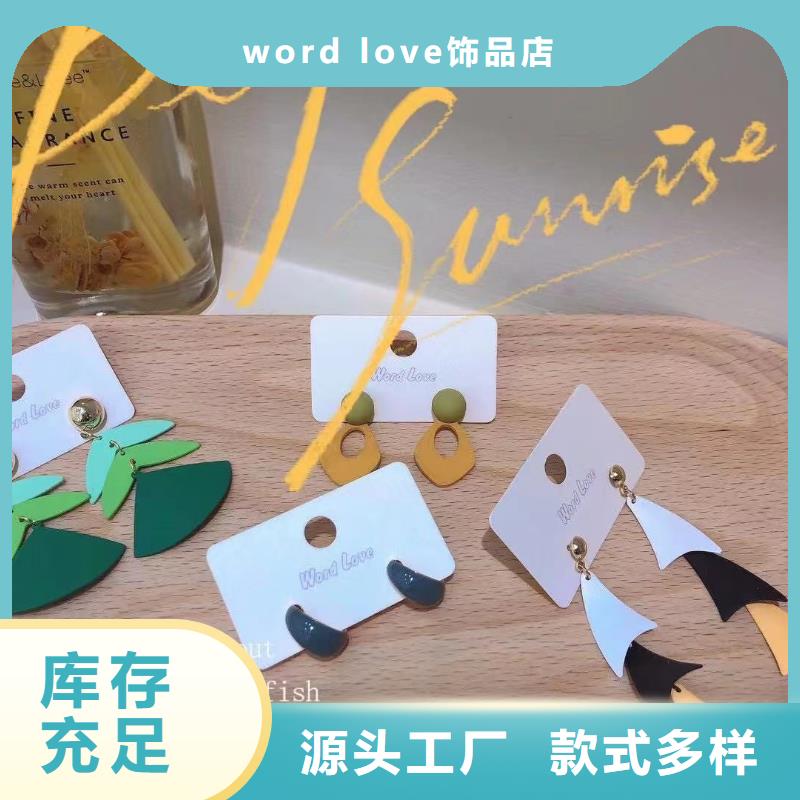 wordlovewordlove帽子信誉至上