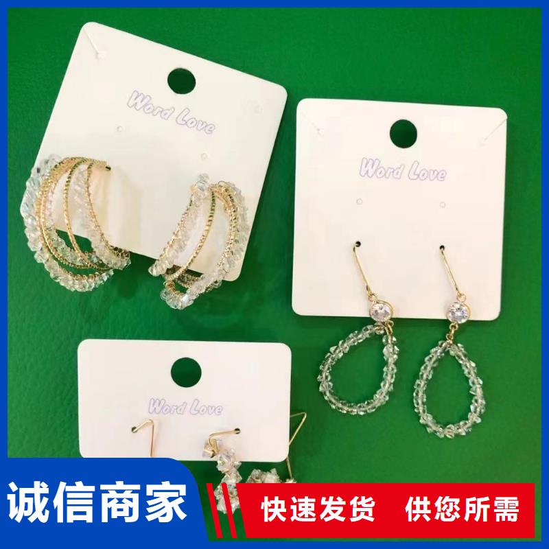 【wordlovewordlove首饰联系厂家】