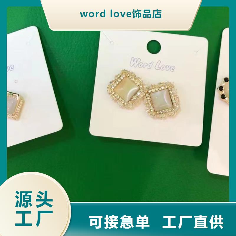 【wordlove】,wordlove耳环价格有优势