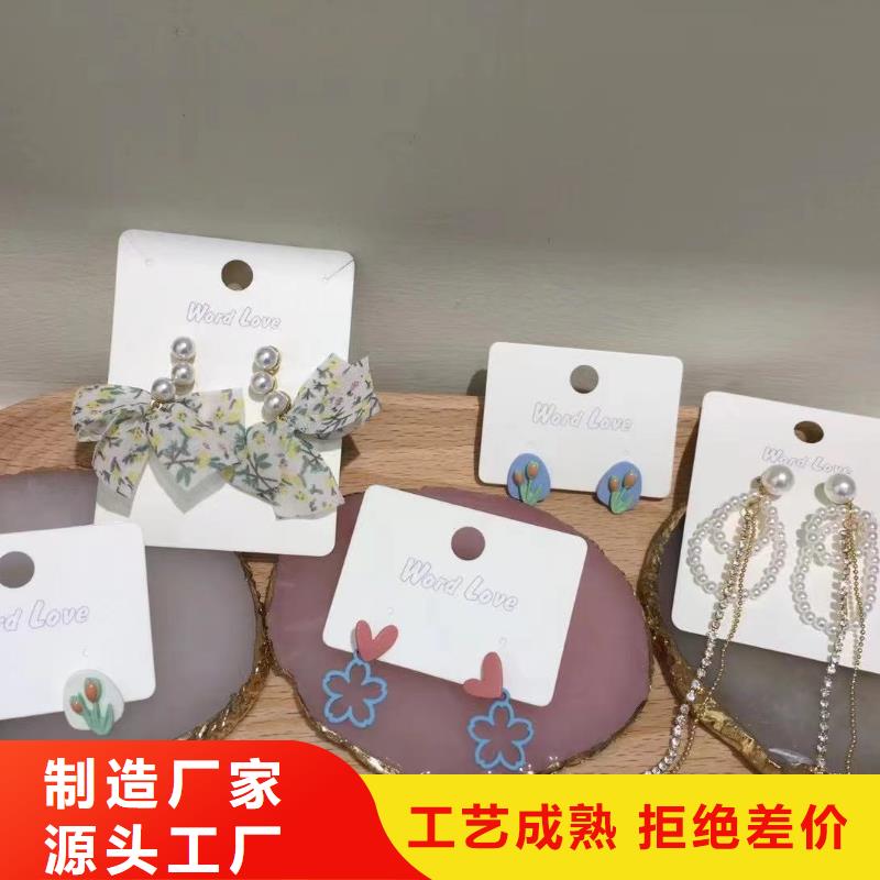 【wordlovewordlove首饰厂家新品】