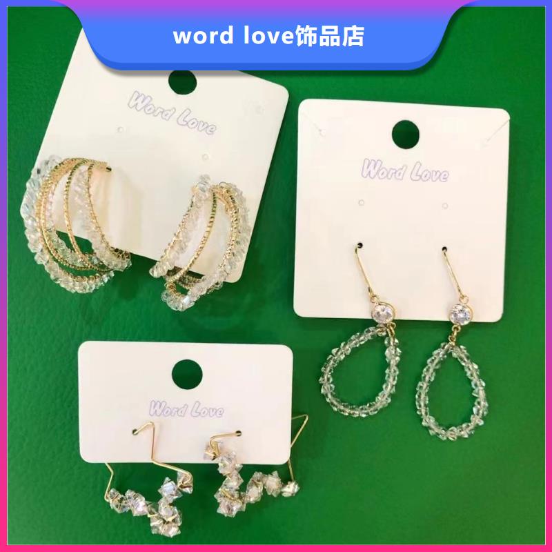 【wordlove-wordlov饰品满足您多种采购需求】