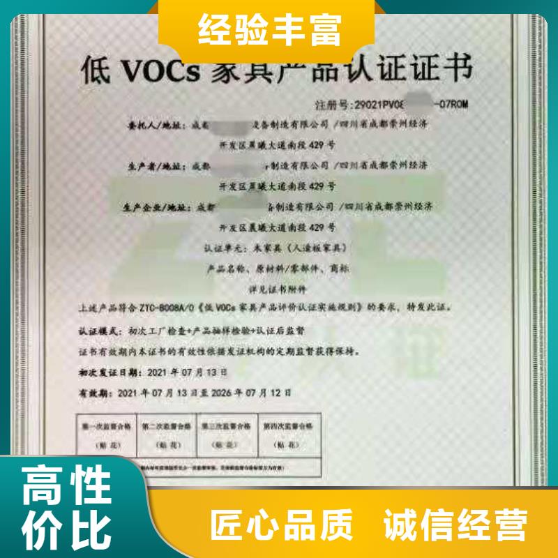 ISO认证企业标准管理体系认证快捷