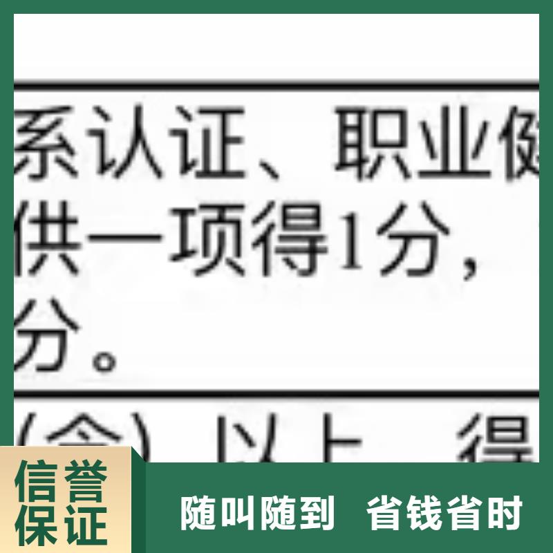 讲究信誉【ISO认证】,5星服务体系认证价格美丽