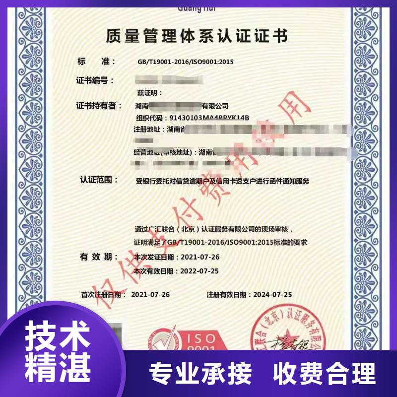 【ISO认证】 AAA级信用企业价格低于同行