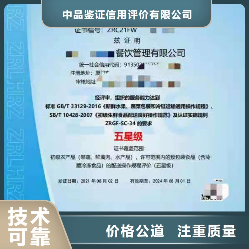 ISO认证_企业服务认证多年经验