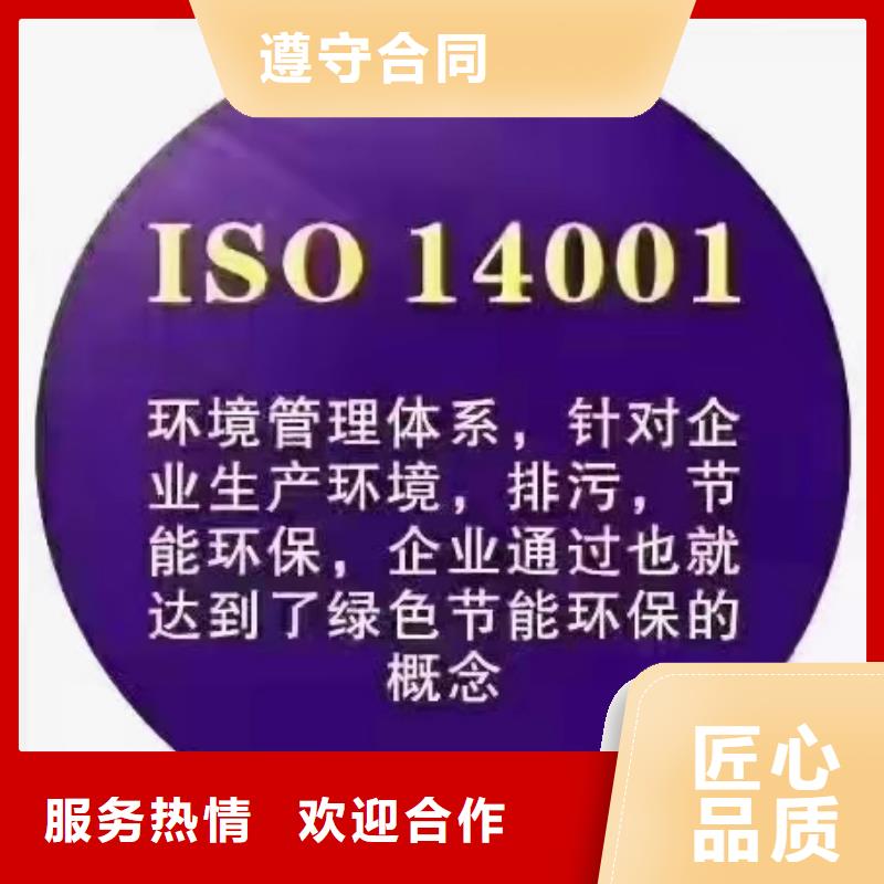 ISO认证5星服务体系认证放心之选