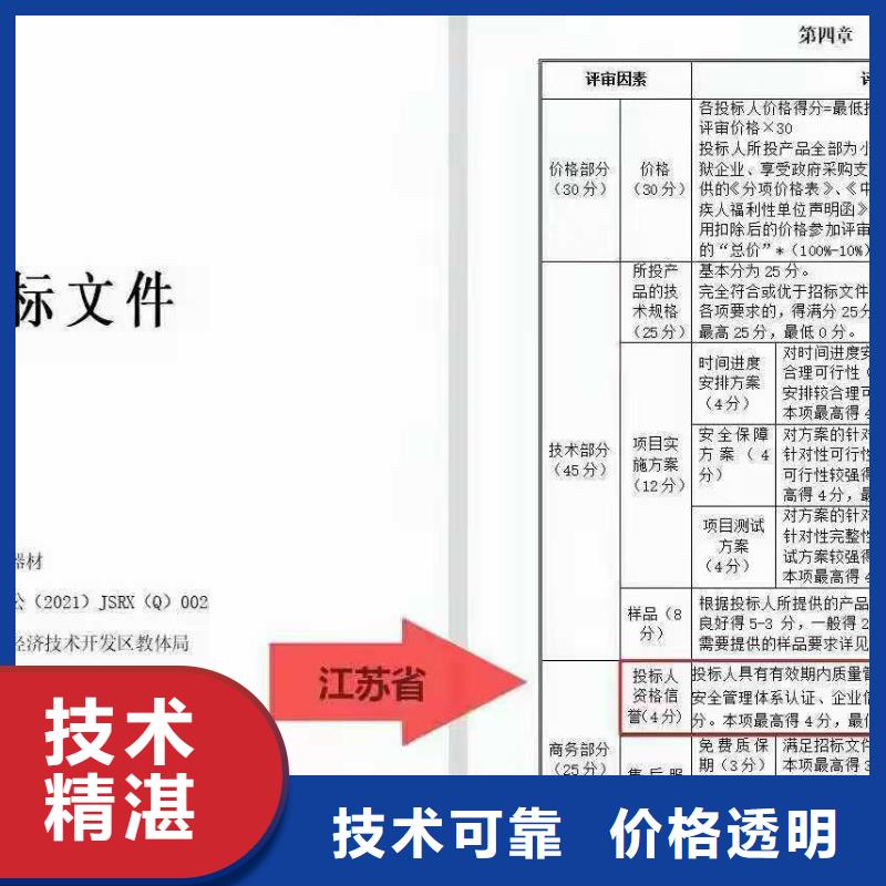 ISO认证企业标准管理体系认证专业