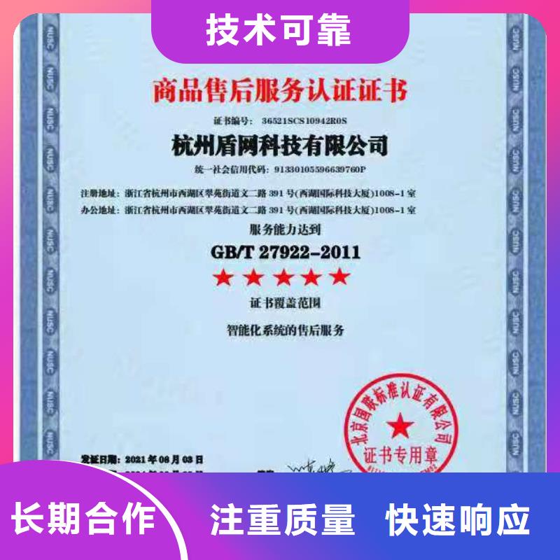 ISO认证,企业信用评价解决方案