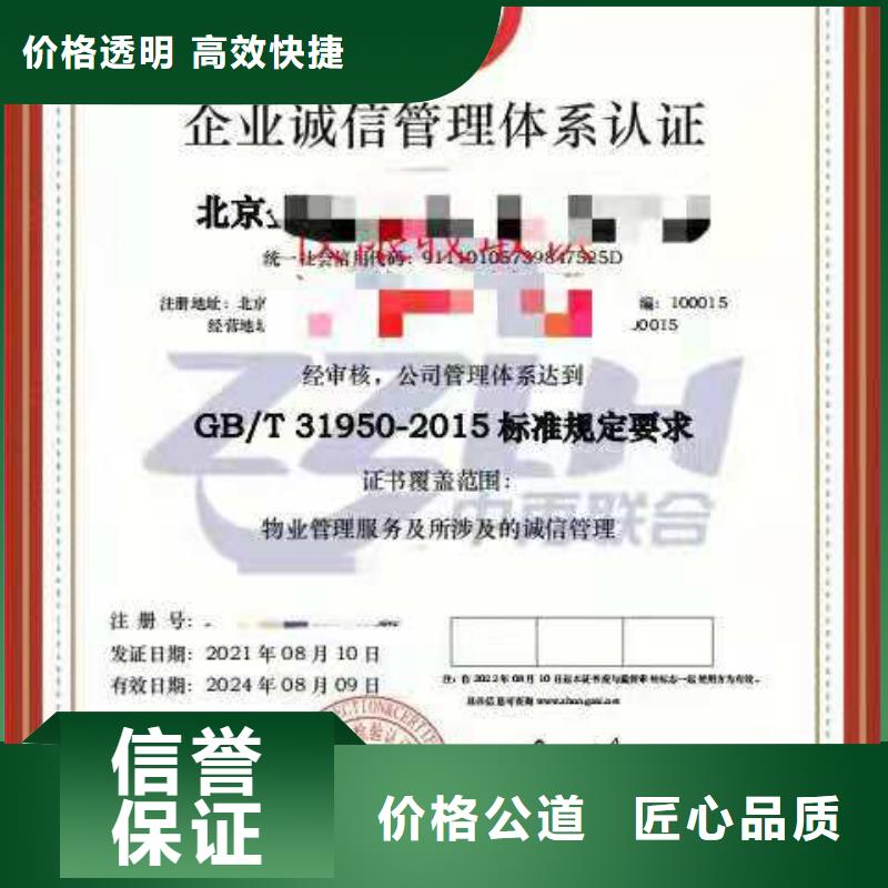 ISO认证企业品牌认证技术成熟