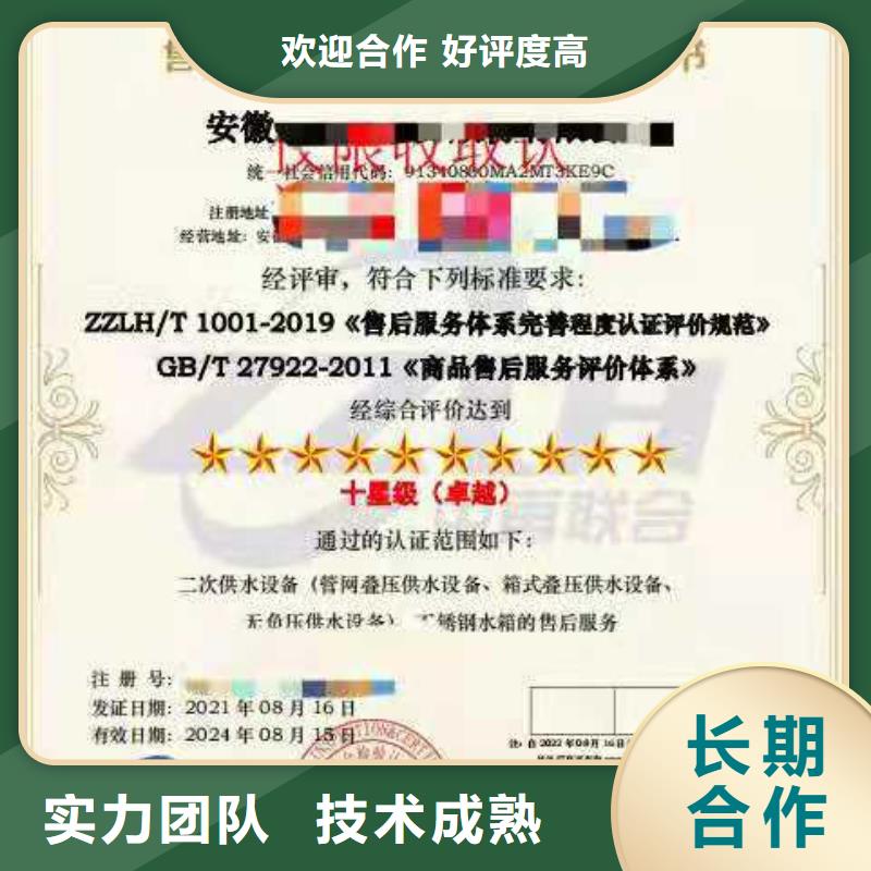 ISO认证-企业管理咨询专业承接