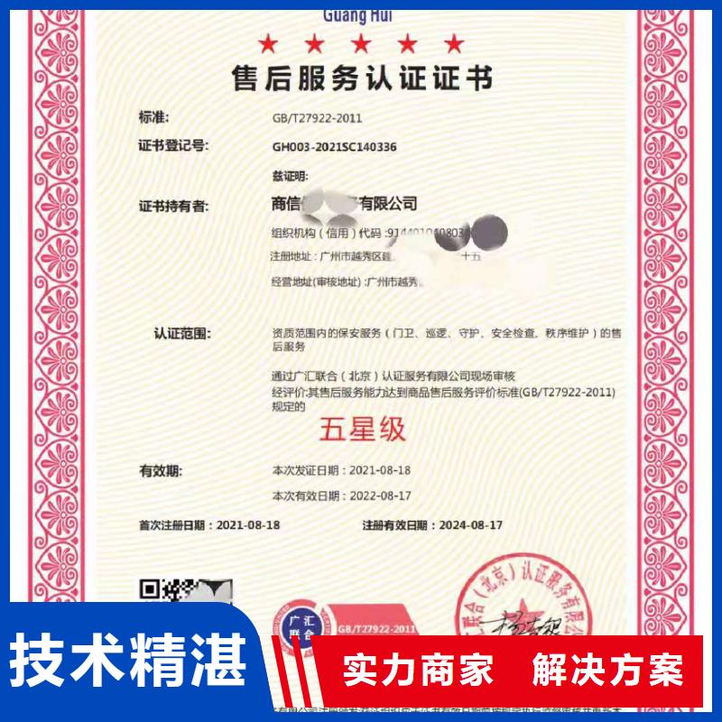 ISO认证企业管理咨询一站搞定