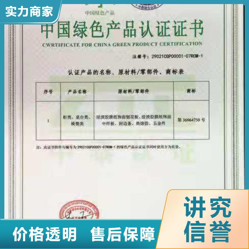 ISO认证,企业信用评价解决方案