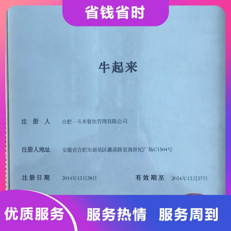 企业管理咨询-视频-企业管理咨询_山东省济南市市场覆盖商河|济阳|潍坊|德州|济宁|临沂等