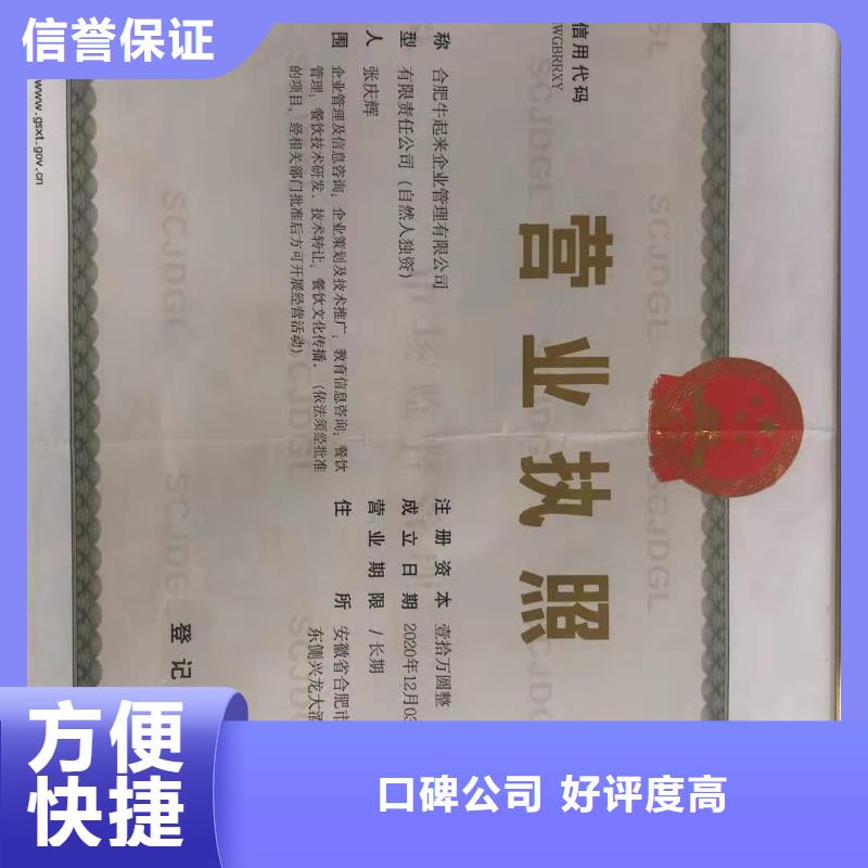 企业管理咨询-视频-阳信|无棣|枣庄|临沂|德州|烟台|莱芜|日照|潍坊中品鉴企业管理咨询_ 中品鉴证信用评价(滨州市分公司)