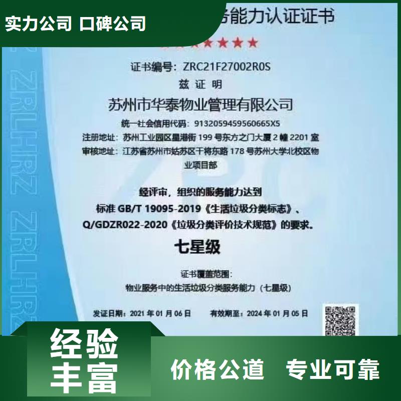 企业管理咨询-视频-企业管理咨询_山东省济南市市场覆盖商河|济阳|潍坊|德州|济宁|临沂等