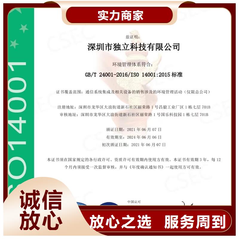 企业管理咨询视频-企业管理咨询-中品鉴证信用评价(滨州市分公司)服务区域阳信|惠民|淄博|济宁|日照|烟台|济南
