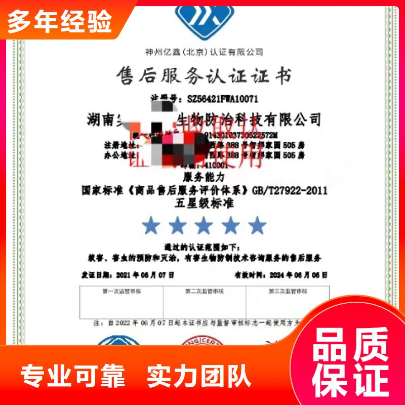 企业管理咨询视频-企业管理咨询-中品鉴证信用评价(滨州市分公司)服务区域阳信|惠民|淄博|济宁|日照|烟台|济南