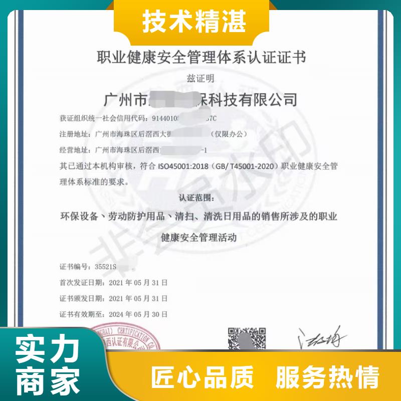 企业管理咨询视频-企业管理咨询-中品鉴证信用评价(滨州市分公司)服务区域阳信|惠民|淄博|济宁|日照|烟台|济南
