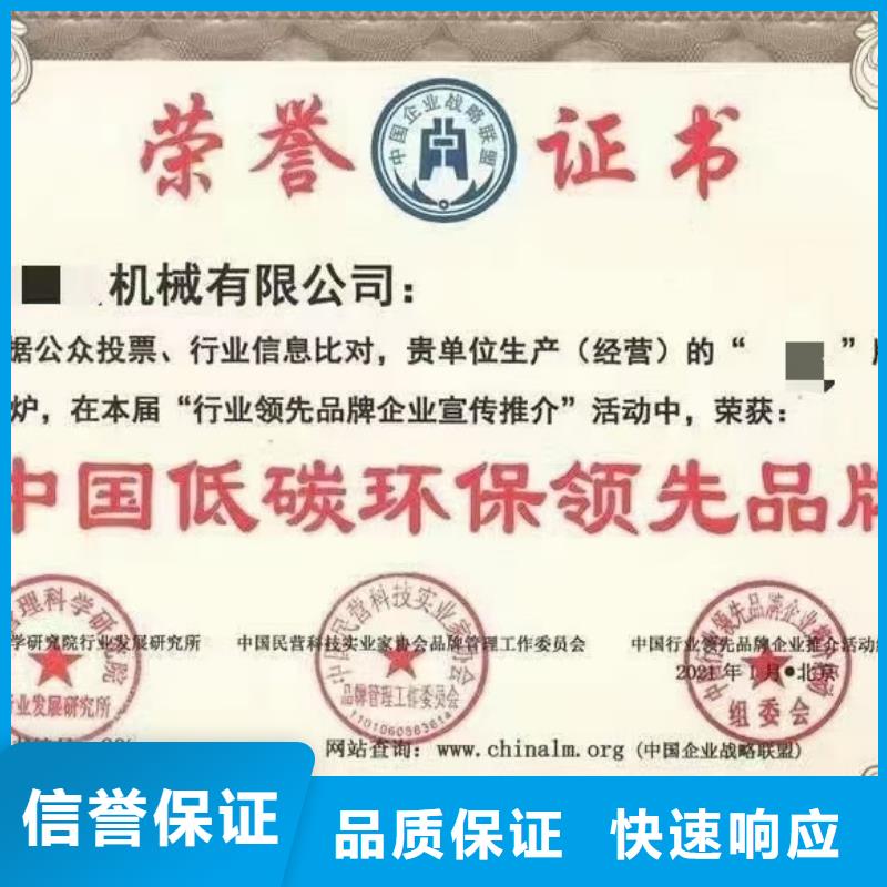 企业管理咨询视频-企业管理咨询-中品鉴证信用评价(滨州市分公司)服务区域阳信|惠民|淄博|济宁|日照|烟台|济南
