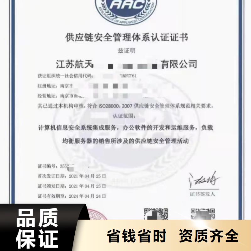 企业管理咨询视频-企业管理咨询-中品鉴证信用评价(滨州市分公司)服务区域阳信|惠民|淄博|济宁|日照|烟台|济南