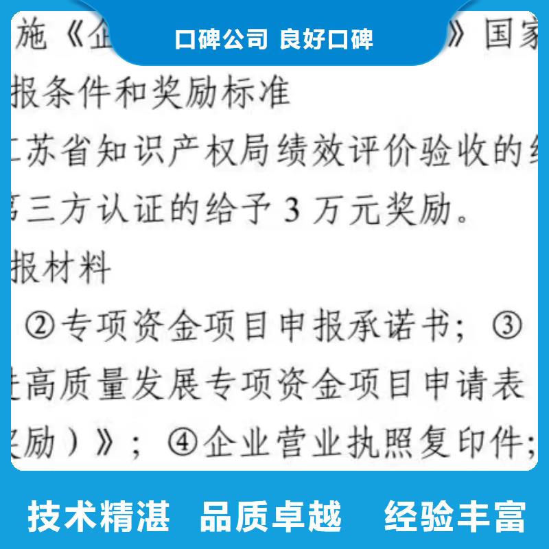 企业管理咨询-视频-阳信|无棣|枣庄|临沂|德州|烟台|莱芜|日照|潍坊中品鉴企业管理咨询_ 中品鉴证信用评价(滨州市分公司)