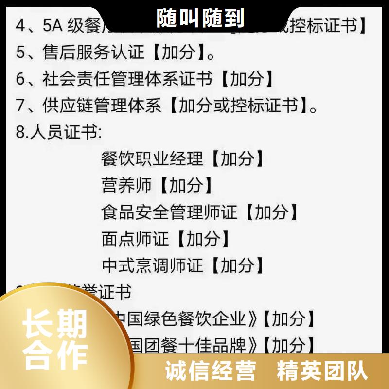 企业管理咨询-视频-阳信|无棣|枣庄|临沂|德州|烟台|莱芜|日照|潍坊中品鉴企业管理咨询_ 中品鉴证信用评价(滨州市分公司)