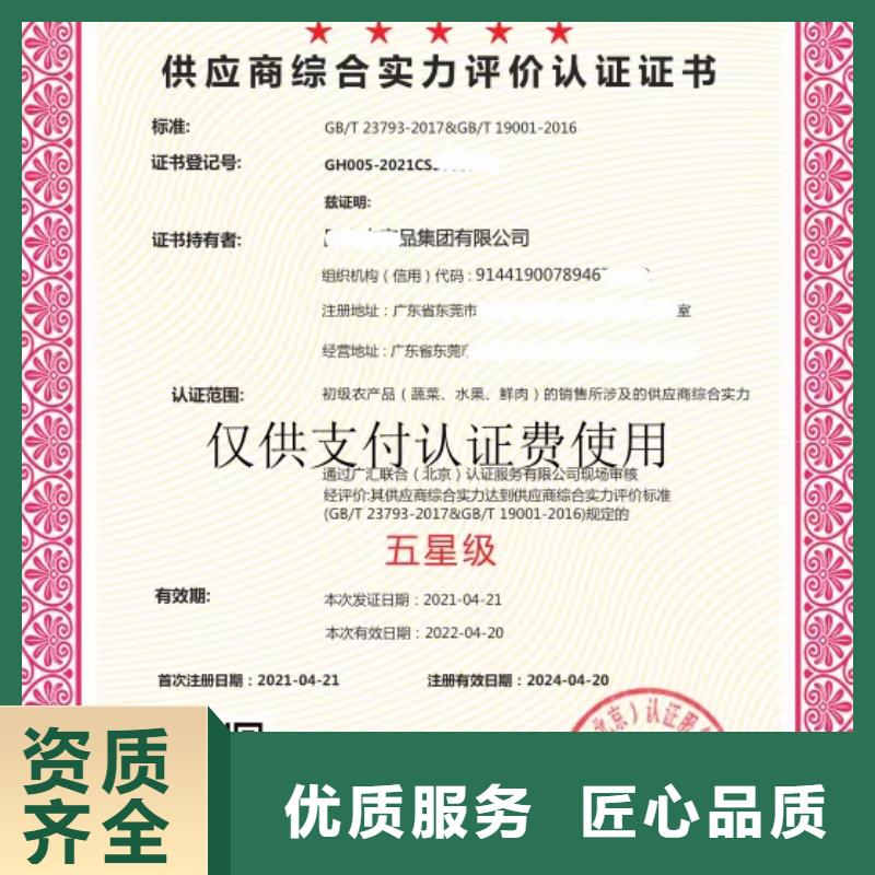 企业管理咨询视频-企业管理咨询-中品鉴证信用评价(滨州市分公司)服务区域阳信|惠民|淄博|济宁|日照|烟台|济南
