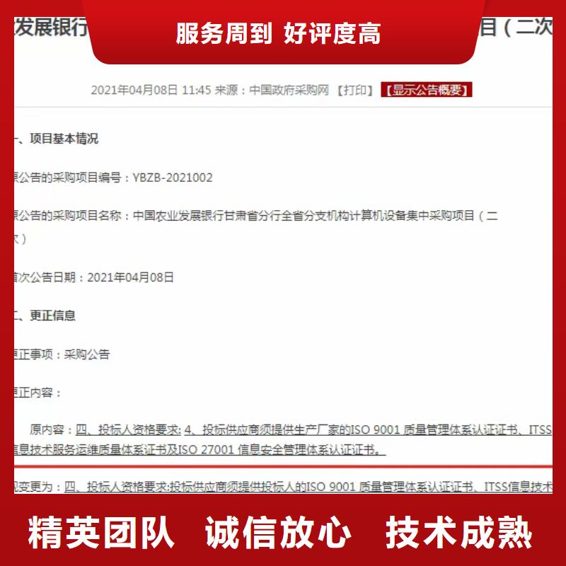 企业管理咨询-视频-阳信|无棣|枣庄|临沂|德州|烟台|莱芜|日照|潍坊中品鉴企业管理咨询_ 中品鉴证信用评价(滨州市分公司)