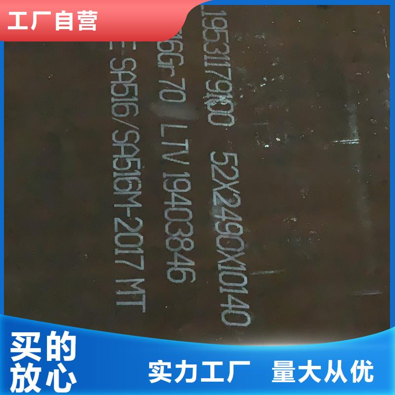 耐磨钢板65mn钢带严选好货