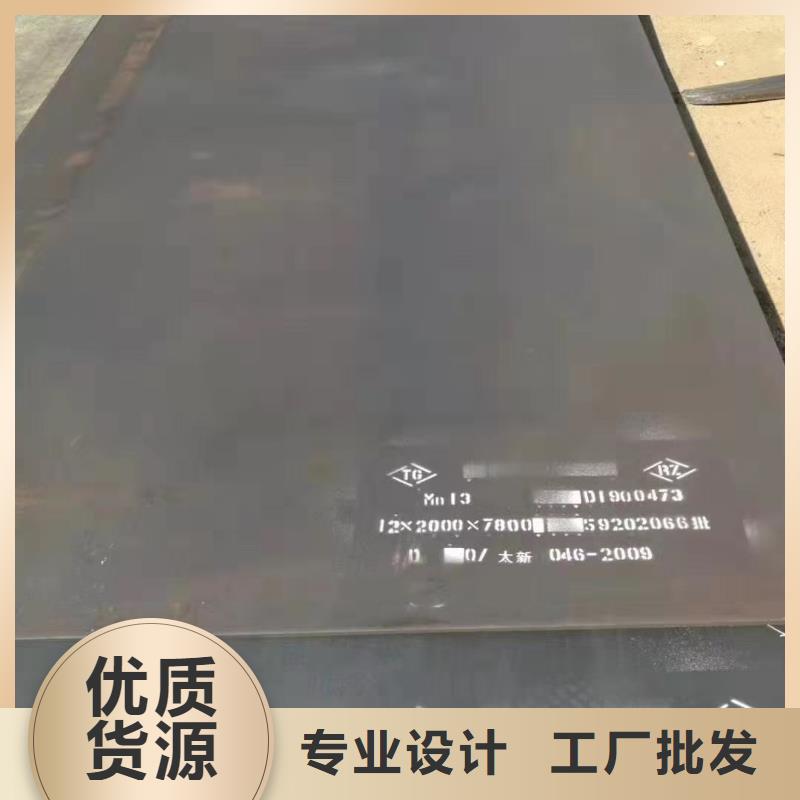 耐磨钢板_65mn钢板可零售可批发