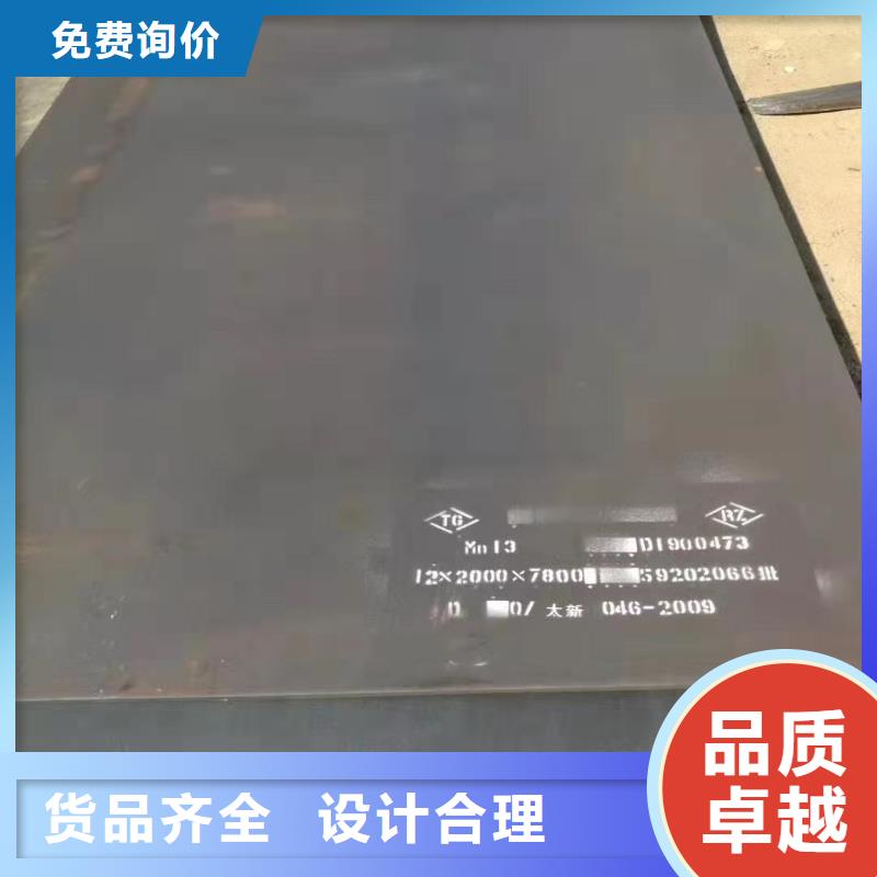 耐磨钢板42CrMo钢板实体诚信经营