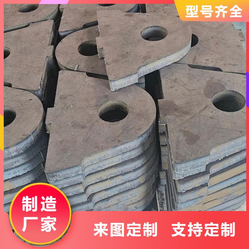 耐磨钢板省心省钱