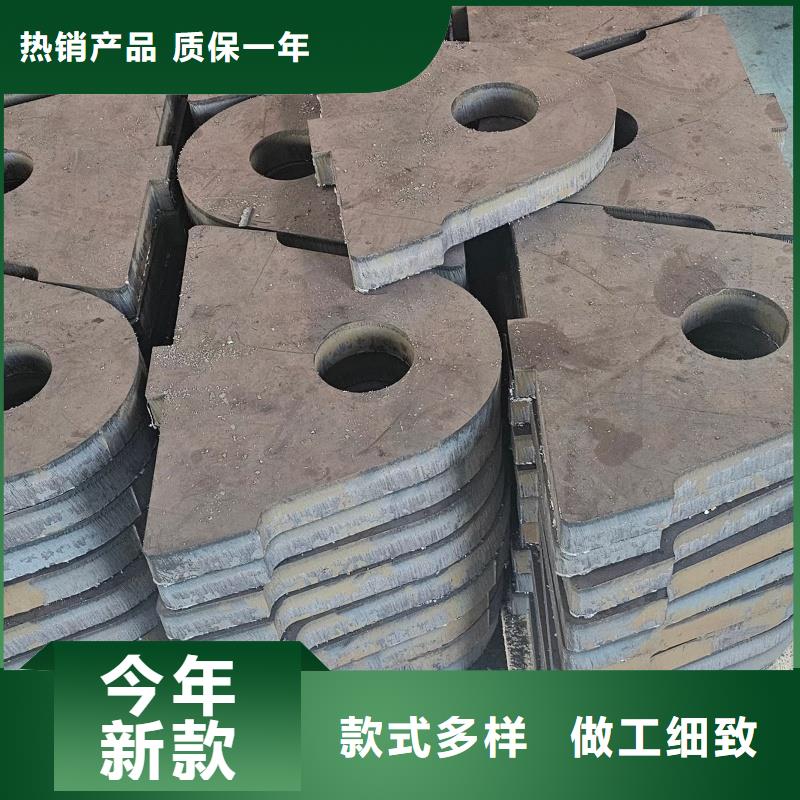 20crnimo钢板种类
