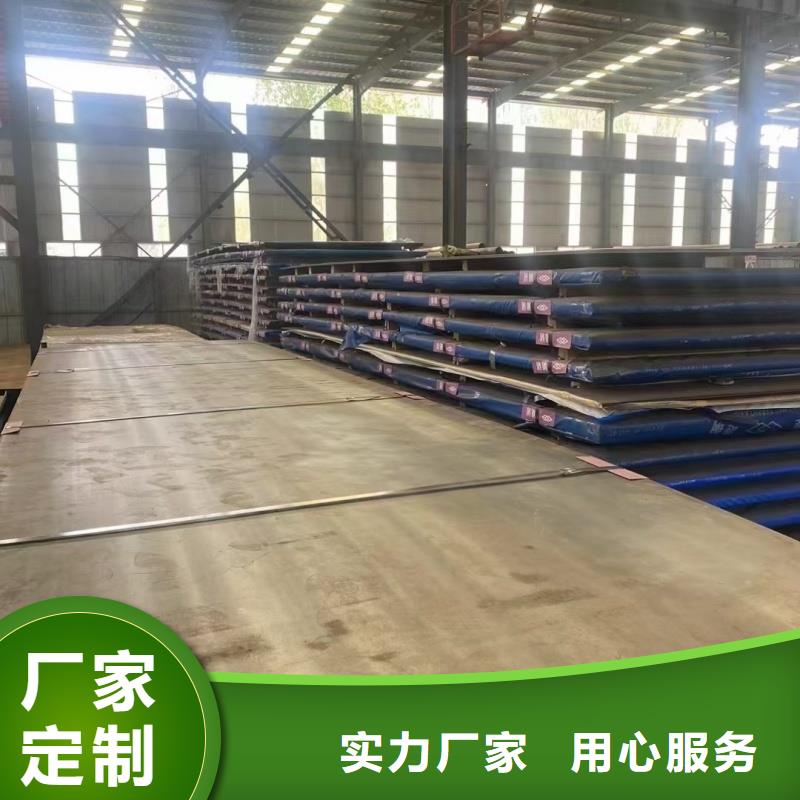 实力雄厚的65mn钢带厂家