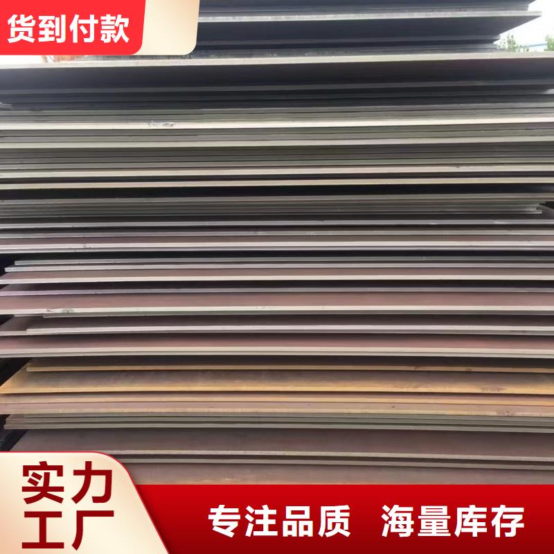 510L钢板厂家现货批发