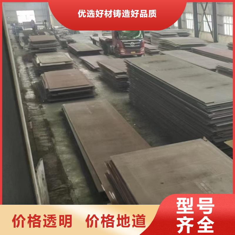 mn13钢板发货快品质高