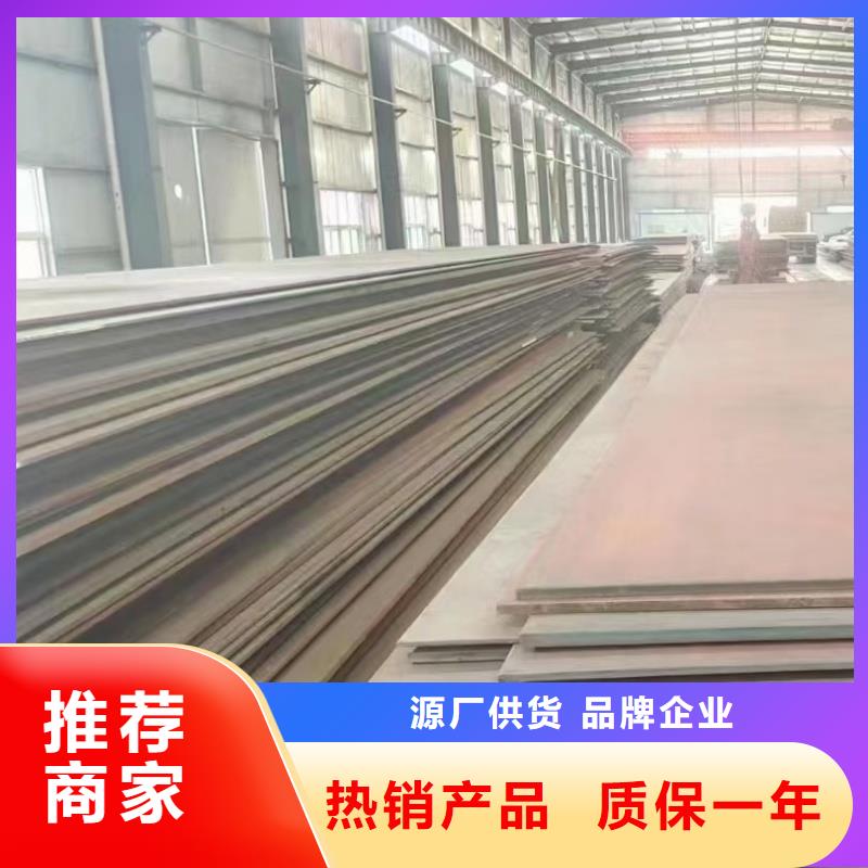 12cr1mov钢板优质厂家