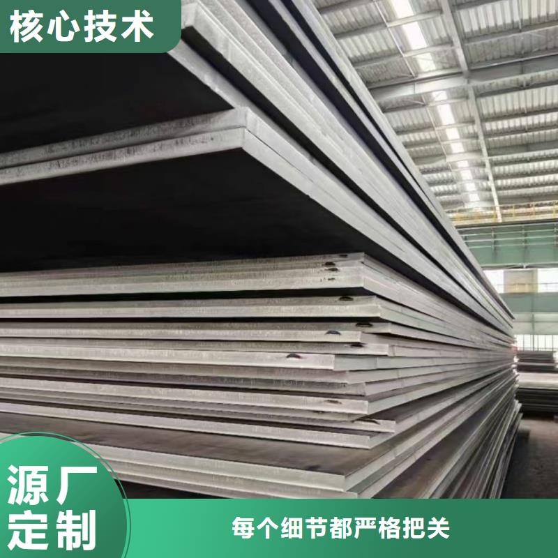 耐磨钢板12cr1mov钢板专注品质