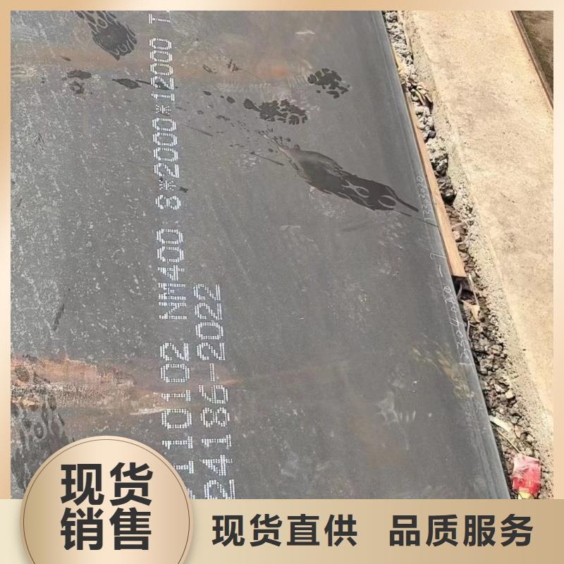特厚钢板零切现货充足