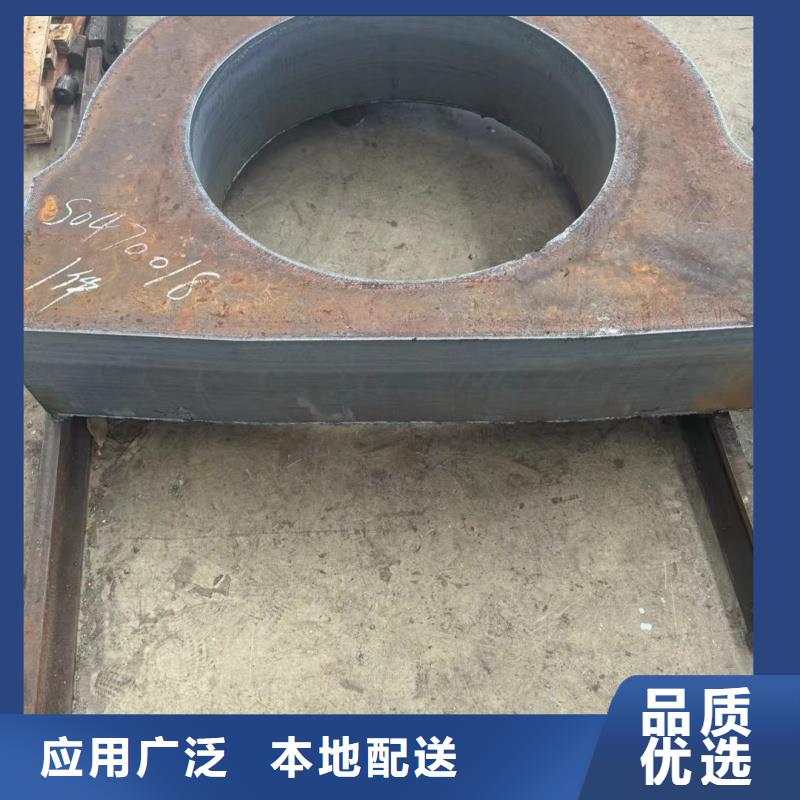 优质无磁钢板生产厂家